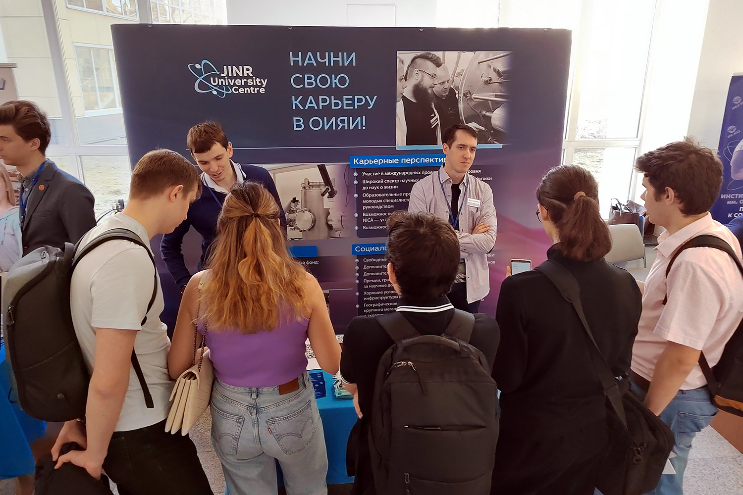 Карьерный форсаж-2023 прошёл в МФТИ